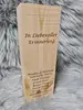 Holzstück